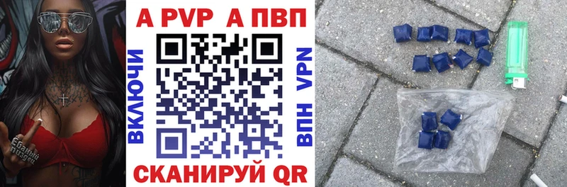 Купить наркотики Новочеркасск Alpha-PVP  КОКАИН  ГАШ  Метадон  Конопля 