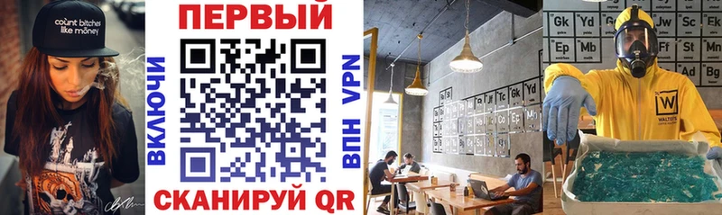наркотики  Новочеркасск  АМФЕТАМИН 97% 