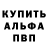 ГАШИШ гарик Fedir Tryskyba