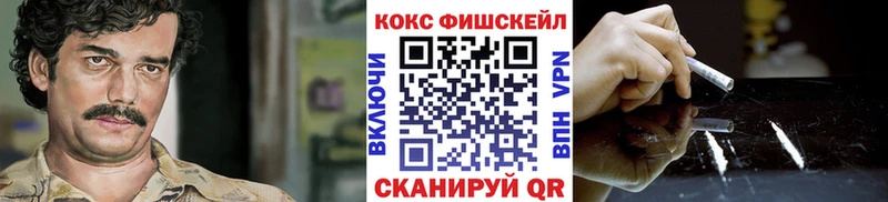 COCAIN VHQ Новочеркасск