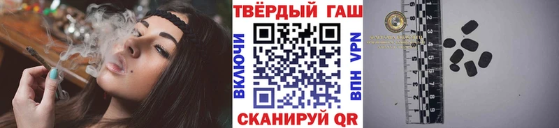 хочу наркоту  Новочеркасск  mega зеркало  ГАШИШ гашик 