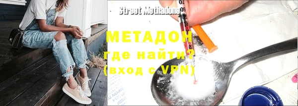первитин Абдулино