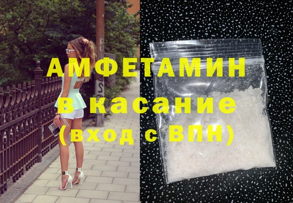 первитин Абдулино