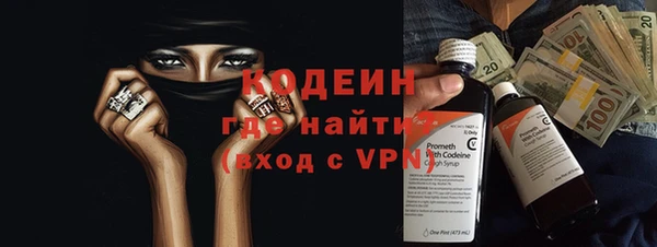 первитин Абдулино