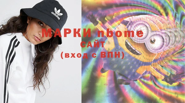 первитин Абдулино