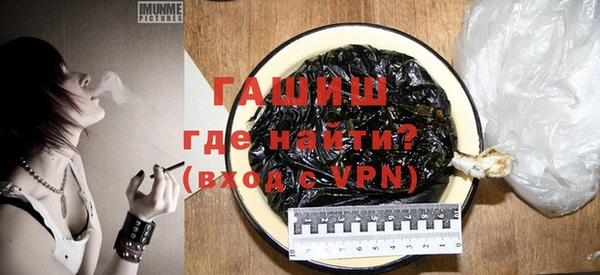 первитин Абдулино