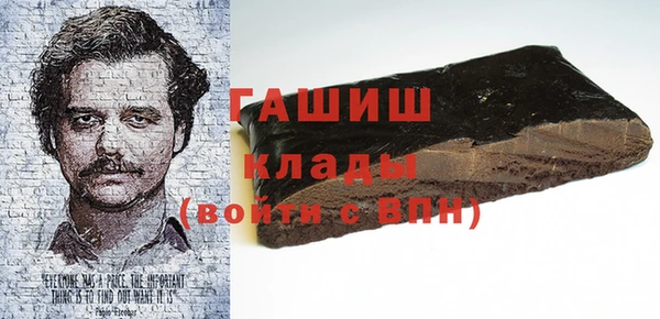 кокаин перу Абаза