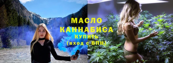 первитин Абдулино