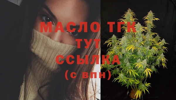 первитин Абдулино