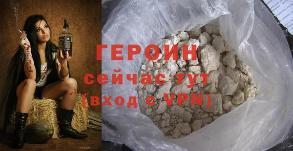 первитин Абдулино