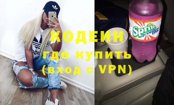 прущий лед Абинск