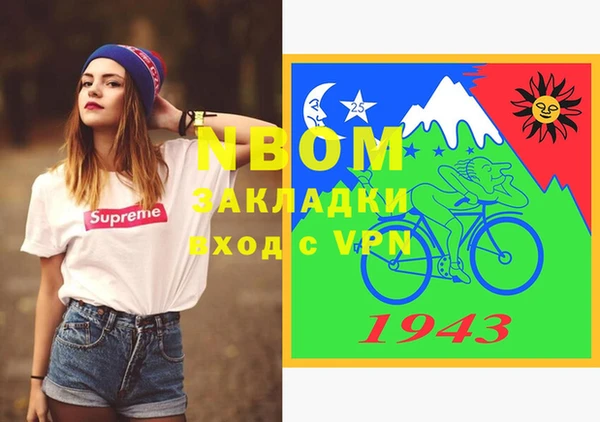 прущий лед Абинск