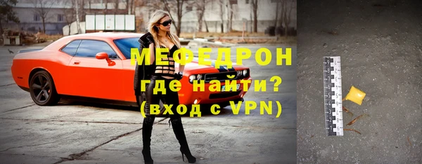 мет Арсеньев