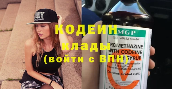 кокаин перу Абаза