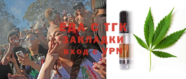 прущий лед Абинск