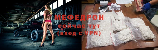 кокаин перу Абаза