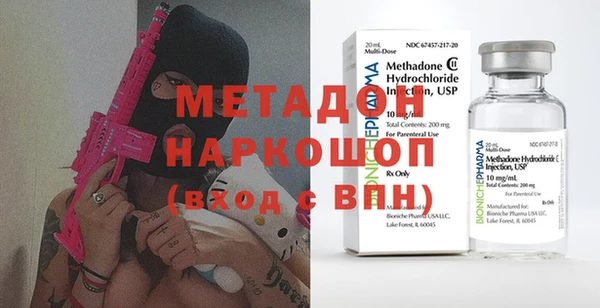 кокаин перу Абаза