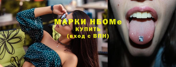 прущий лед Абинск