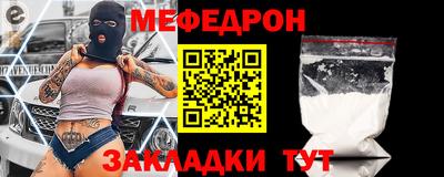 MDMA Жуковский