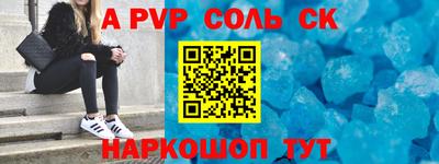 MDMA Жуковский