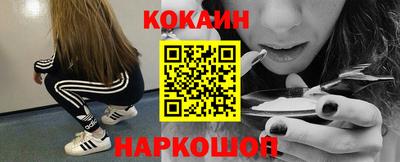 MDMA Жуковский
