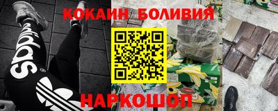 индика Заводоуковск