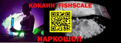 MDMA Жуковский