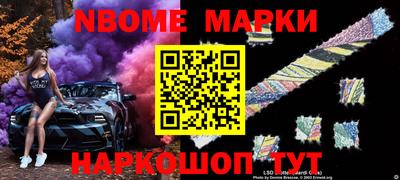 MDMA Жуковский