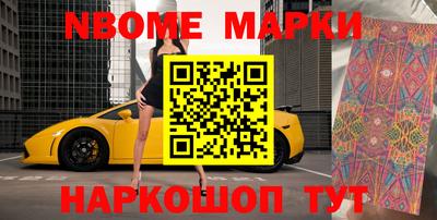 MDMA Жуковский