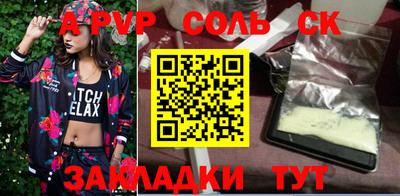 дурь Пенза