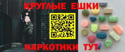 мескалин Партизанск