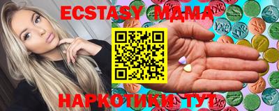 MDMA Жуковский