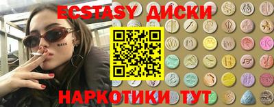 MDMA Жуковский
