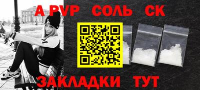 a pvp Заволжье