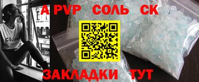 a pvp Заволжье