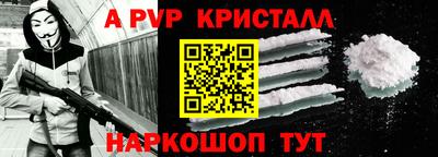 a pvp Заволжье