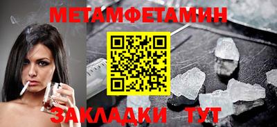 индика Заводоуковск