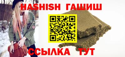 индика Заводоуковск