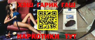 индика Заводоуковск