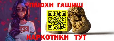индика Заводоуковск