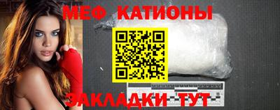 индика Заводоуковск