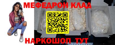 MDMA Жуковский