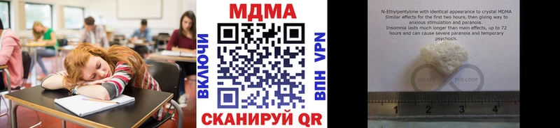 МДМА Molly Новочеркасск