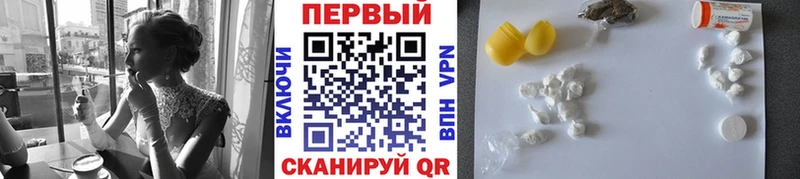 что такое   Новочеркасск  Метамфетамин пудра 