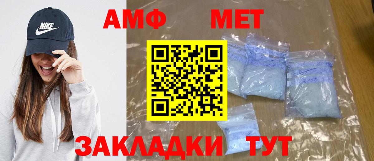 Метамфетамин витя Новочеркасск