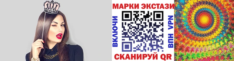 Марки N-bome 1,8мг Новочеркасск