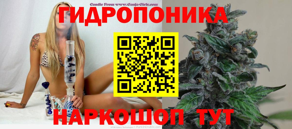 МАРИХУАНА Amnesia  Марихуана White Widow  Новочеркасск  Вход с VPN  МАРИХУАНА OG Kush  Каннабис Amnesia 