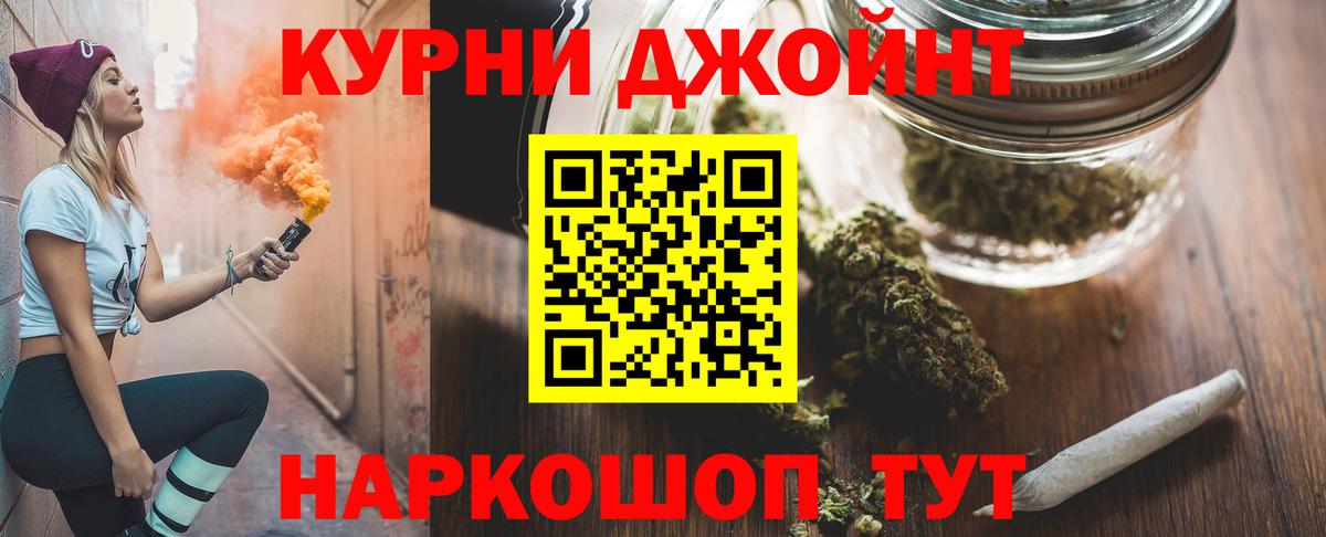 ЭКСТАЗИ Новочеркасск